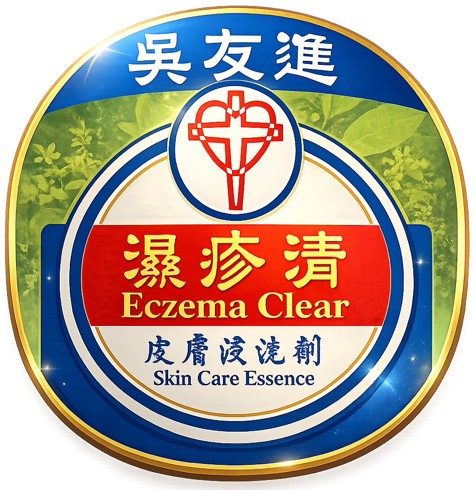 NgYauChunSkinCare Logo