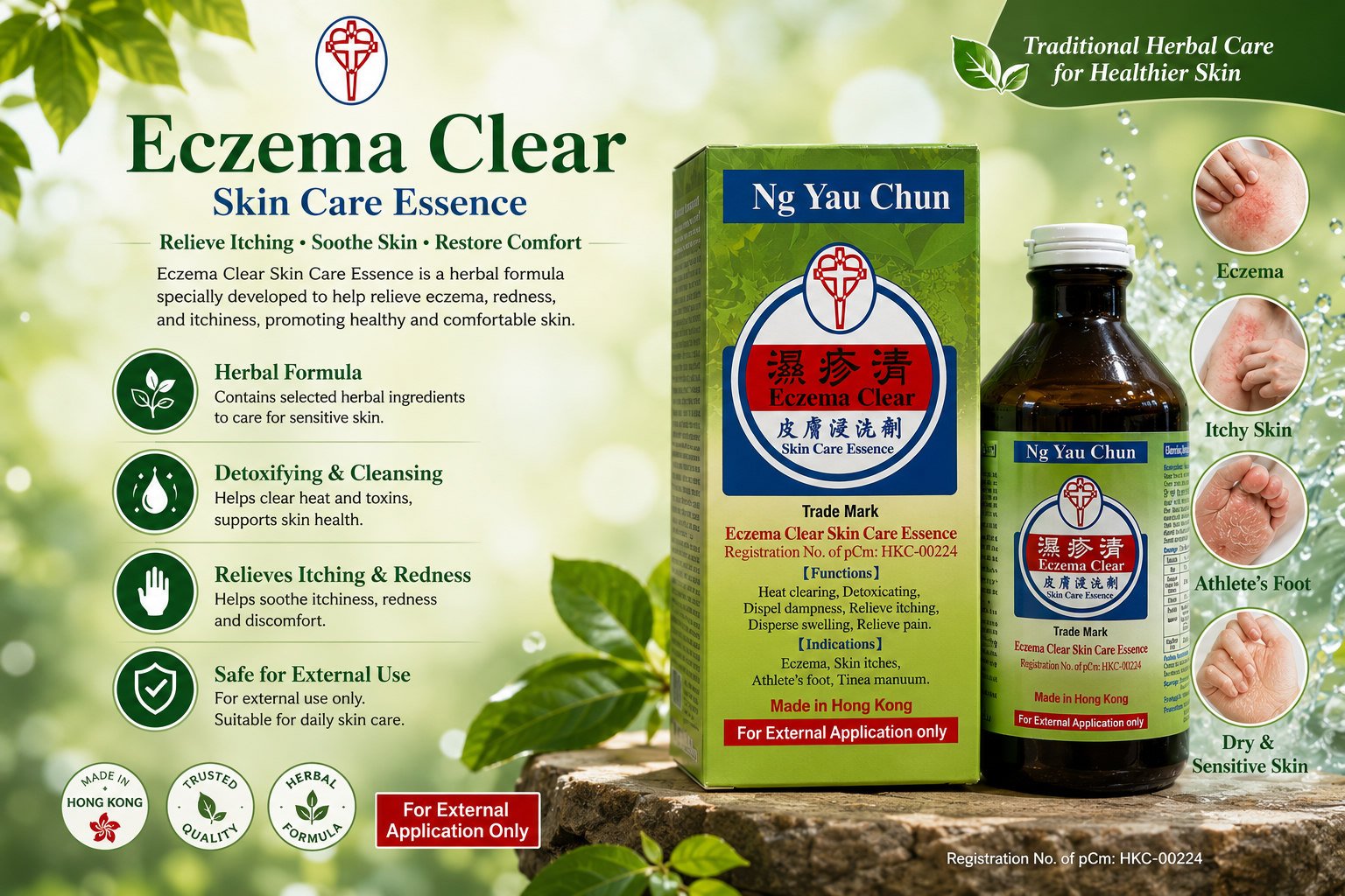 Eczema Clear Skin Care Essence by Ng Yau Chun — a registered Chinese herbal skin care essence (HKC-00224) for daily maintenance between eczema flares.